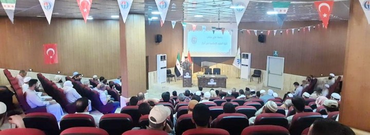 GAÜN AZEZ FAKÜLTESİ’NDE DİN EĞİTİMİ VE HİZMETLERİ AKADEMİK SERTİFİKA PROGRAMI-1