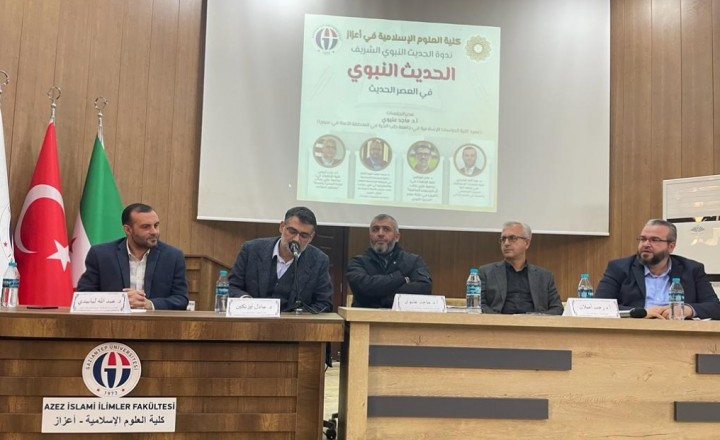 GAÜN’DE HADİS PANELİ -1