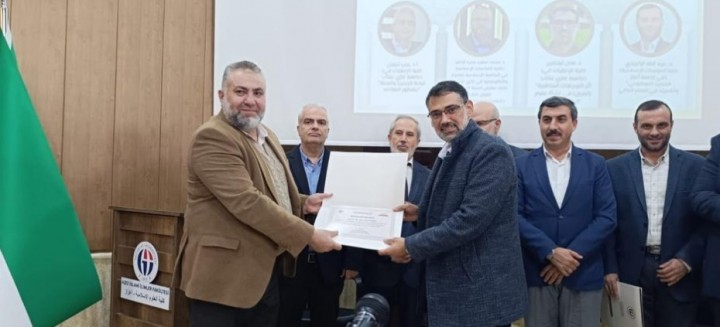 GAÜN’DE HADİS PANELİ -5