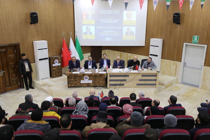 GAÜN AZEZ İSLAMİ İLİMLER FAKÜLTESİ’NDE “ULUSLARARASI DİNİ VE BEŞERİ AÇIDAN DEPREM SEMPOZYUMU-1